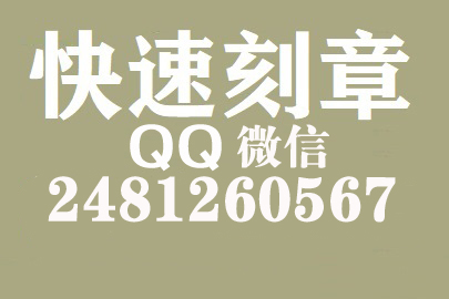 财务报表如何提现刻章费用,延安刻章