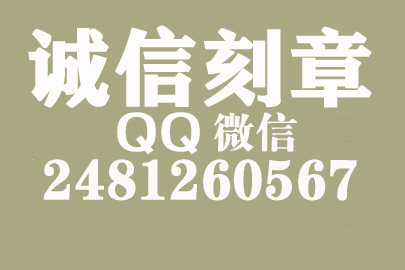 公司财务章可以自己刻吗？延安附近刻章